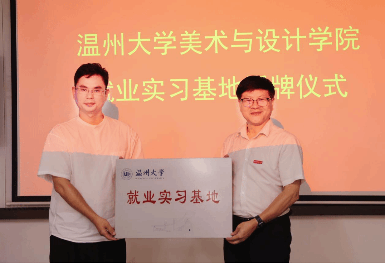 电竞博彩平台
领导带队赴校友企...